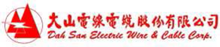 大山電線電纜股份有限公司